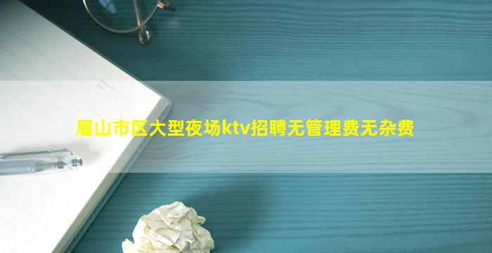 青海夜总会招聘
